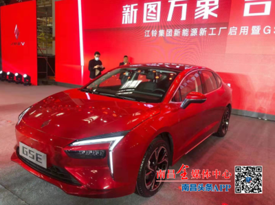 江鈴汽車加速新能源技術(shù)研發(fā)，引領(lǐng)綠色出行新浪潮